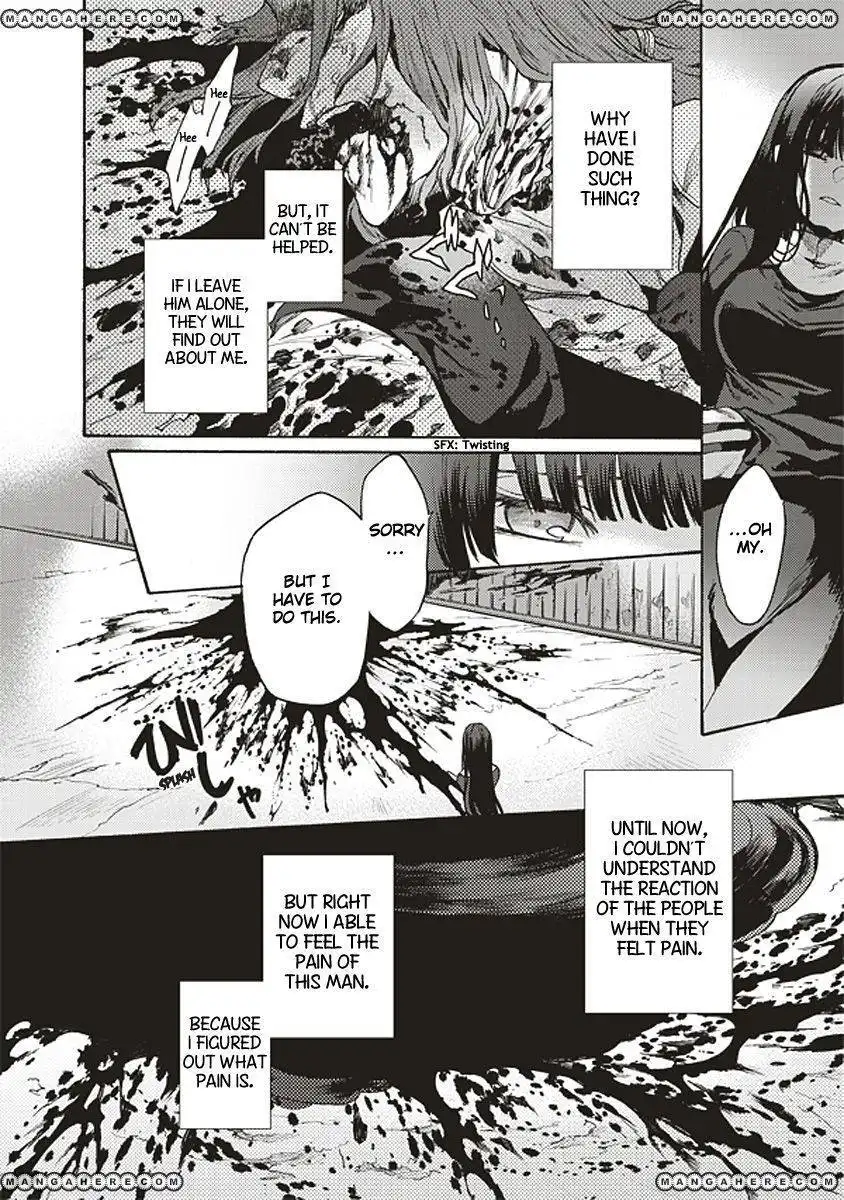 Kara no Kyoukai: The Garden of Sinners Chapter 13 22